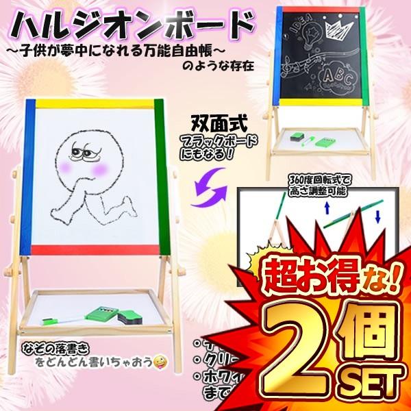 黒板 お絵かき 知育玩具の人気商品 通販 価格比較 価格 Com