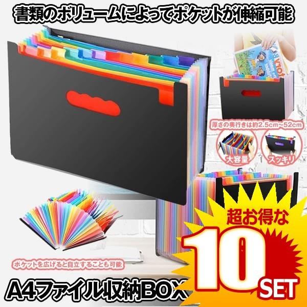 オフィス ファイル 整理の人気商品 通販 価格比較 価格 Com