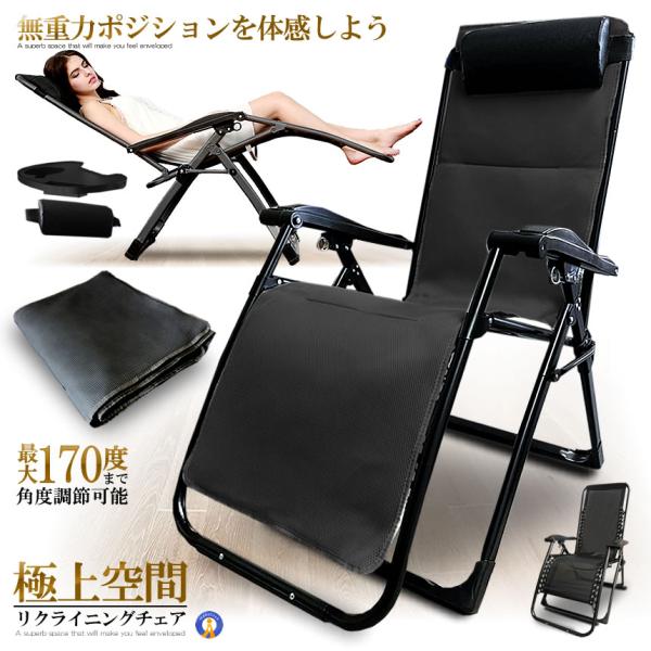 NCjO`FA ʋC^ ubN ܂肽݃`FA  AEghA`FA [OreB bN ω׏d200kg gsv x q RIKUCHAI-B-BK