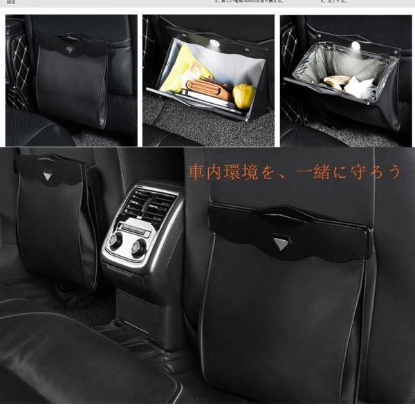 車 ゴミ箱 ブラック Led おしゃれ 固定 スリム 大容量 ダストボックス シートバックポケット レザー調 車載 ゴミ袋 防臭 小物 入れ Nogyara Bk Buyee Buyee Japanese Proxy Service Buy From Japan Bot Online