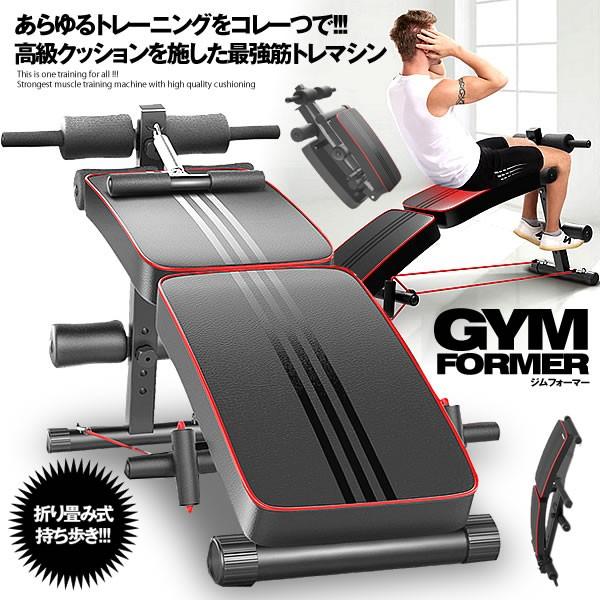 シットアップベンチ 腹筋マシン 折りたたみ 筋トレ マルチ チューブ トレーニング カーブ型 腹筋台 筋力 トレーニング フィットネス Gymformer Kg0717 10a アルファスペース 通販 Yahoo ショッピング