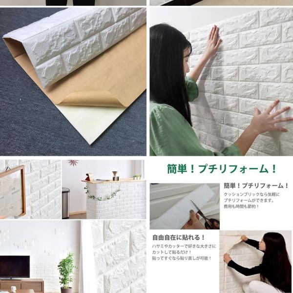 インテリア 壁紙 男前 30枚セット 壁紙 Diy レンガ ブリックシート Diy 30 Brikseet ステッカー ブルックリン ブルックリン 3d立体 調壁紙シール 壁紙 Kg0717 16a アルファスペース