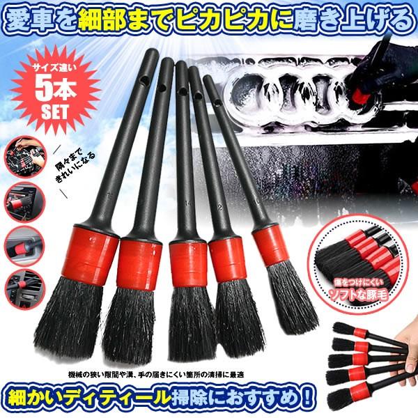 洗車ブラシ ホイール 洗車用品の人気商品 通販 価格比較 価格 Com