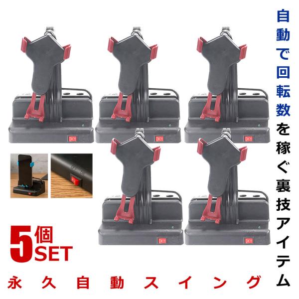 カーナビ ポケモンgo 振り子 スタンドの人気商品 通販 価格比較 価格 Com