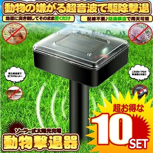 犬 撃退 超音波の通販 価格比較 価格 Com