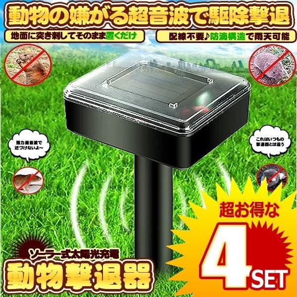 犬 撃退 超音波の通販 価格比較 価格 Com