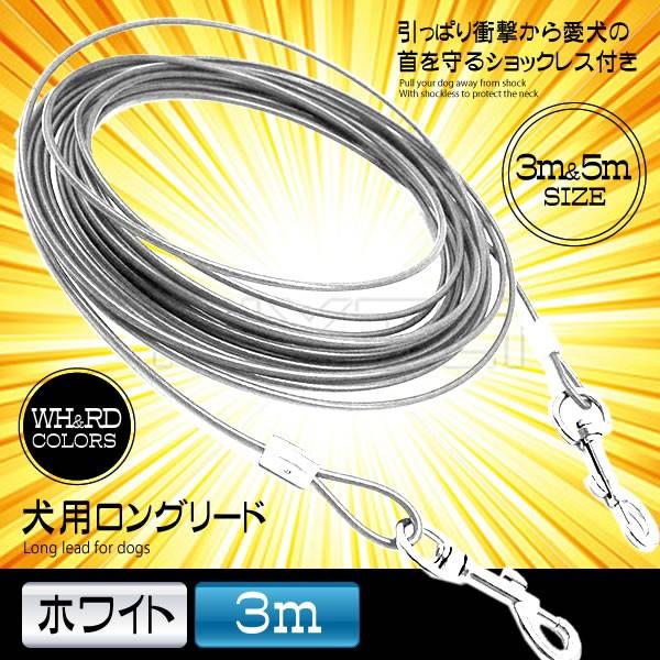 ケーブル ロープ 犬用品の人気商品 通販 価格比較 価格 Com