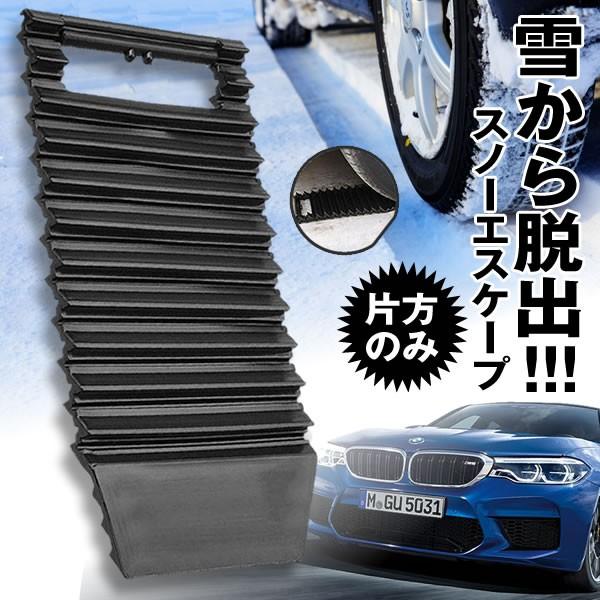 カー用品 脱出 スタックの人気商品 通販 価格比較 価格 Com