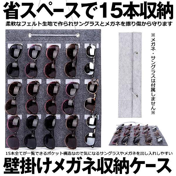 フェルト メガネ ケースの人気商品 通販 価格比較 価格 Com