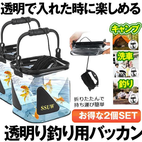 透明 バケツ スポーツの人気商品 通販 価格比較 価格 Com