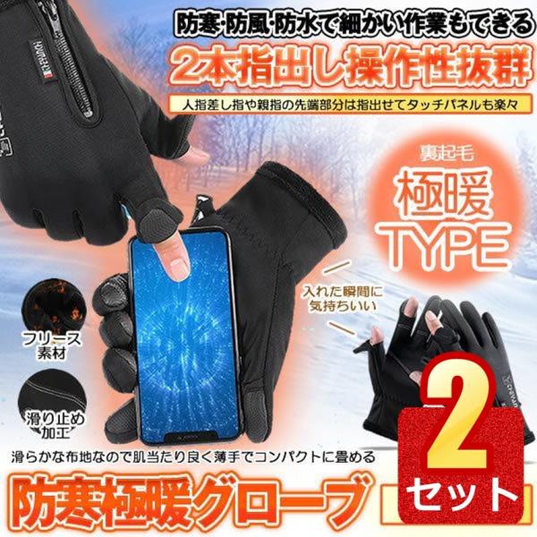 スマホ手袋 作業用手袋 軍手の人気商品 通販 価格比較 価格 Com