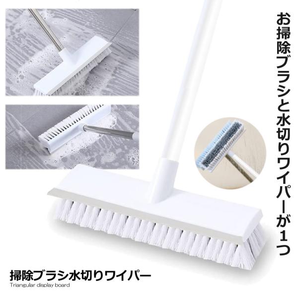 デッキブラシ ベランダの人気商品 通販 価格比較 価格 Com