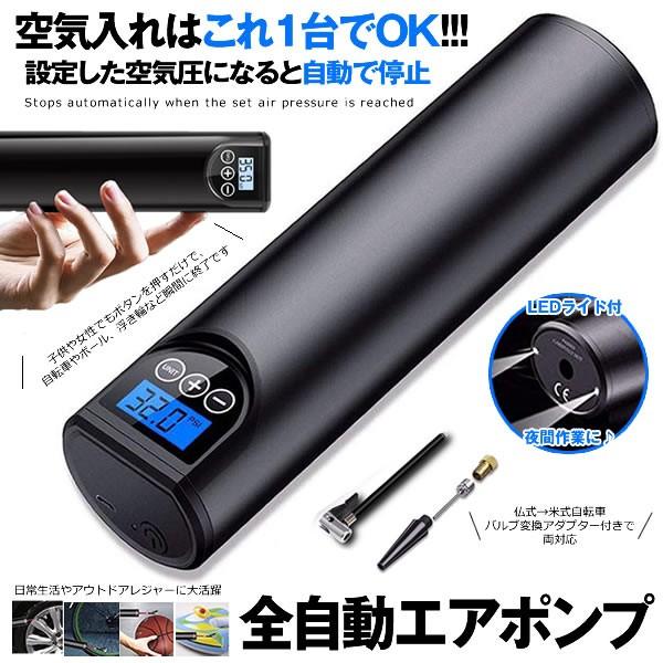 自転車 空気入れ バイクの人気商品 通販 価格比較 価格 Com