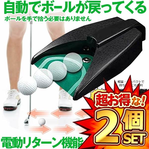 軽量 ゴルフ ボール ゴルフ練習器具の人気商品 通販 価格比較 価格 Com