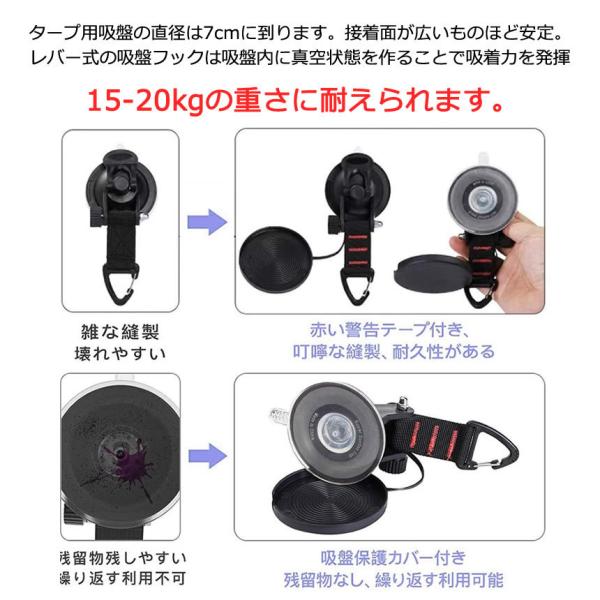 吸盤 フック 8個セット 強力 カーサイドタープ 車 タープ サンシェード ベランダ 固定 カーサイドオーニング テント 自動車 荷物 固定 Cattap Buyee Buyee Japanese Proxy Service Buy From Japan Bot Online
