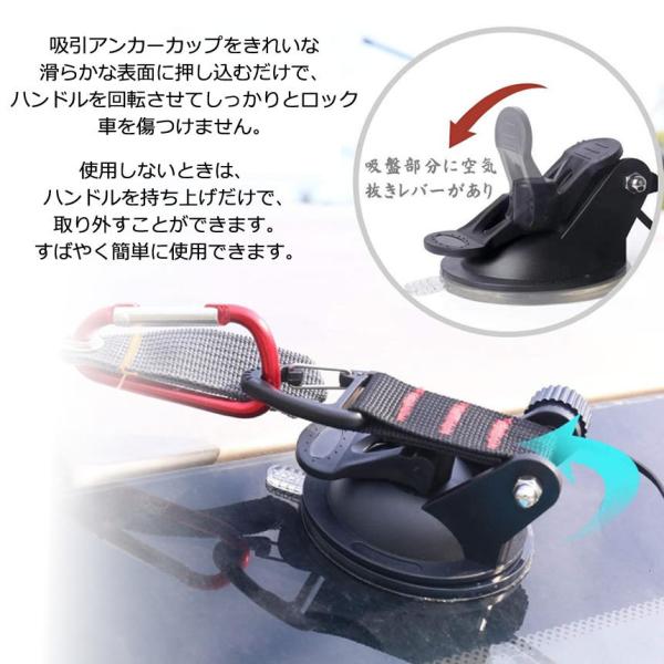 吸盤 フック 2個セット 強力 カーサイドタープ 車 タープ サンシェード ベランダ 固定 カーサイドオーニング テント 自動車 荷物 固定 2 Cattap Buyee Buyee Jasa Perwakilan Pembelian Barang Online Di Jepang