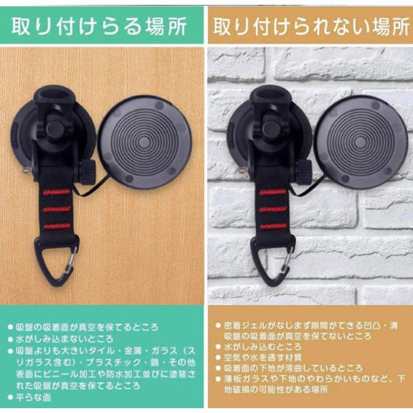 吸盤 フック 2個セット 強力 カーサイドタープ 車 タープ サンシェード ベランダ 固定 カーサイドオーニング テント 自動車 荷物 固定 2- CATTAP /【Buyee】 吸盤 フック 2個セット 強力 カーサイドタープ 車 タープ サンシェード ベランダ 固定 カーサイドオーニング テント 自動車 荷物 固定 2- CATTAP /【Buyee】