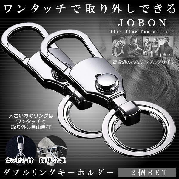 キーホルダー フック パーツの人気商品 通販 価格比較 価格 Com