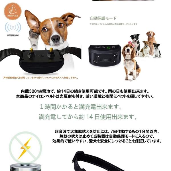 ノーノ クライmore センサー付き 無駄吠え防止首輪 無駄吠え防止 自動 液晶 7段階調整 しつけ 調教 犬 トレーニング グッズ Nocry Buyee Buyee Japanese Proxy Service Buy From Japan Bot Online