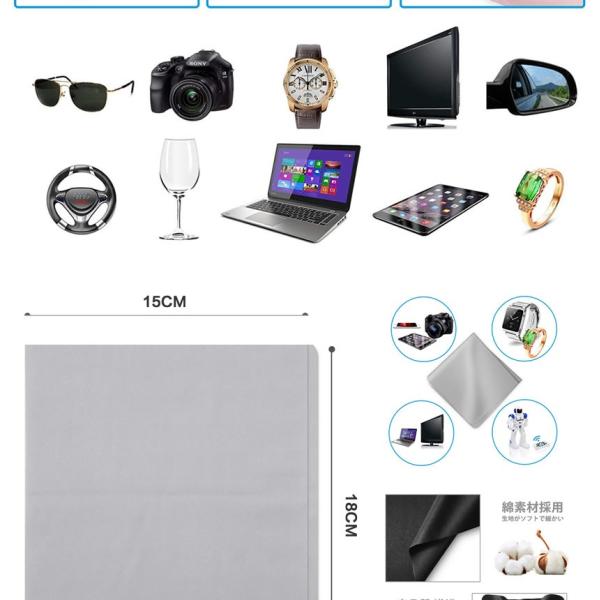 激ピカクロス ブラック 10枚セット クリーニングクロス メガネクロス 眼鏡 スマホ Iphone 携帯 テレビ パソコン 液晶 掃除 カメラ ほこり 皮脂 取り Ma 139 Buyee Buyee Japanese Proxy Service Buy From Japan Bot Online