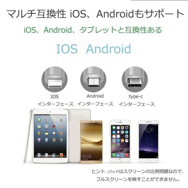 テレビ 接続 iOS iPhone iPad Android hdmi 変換 対応 アダプタ ケーブル 3in1 フルHD USB ミラーリング テレビ 映す TypeC BLACKPORT /【Buyee】 テレビ 接続 iOS iPhone iPad Android hdmi 変換 対応 アダプタ ケーブル 3in1 フルHD USB ミラーリング テレビ 映す TypeC BLACKPORT /【Buyee】