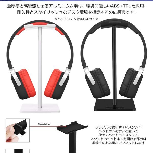 ヘッドスタ ブラック ヘッドホンスタンド 収納 保管 ディスプレイ シンプル 高級感 ヘッドセットスタンド ヘッドフォン Headsta Bk Buyee Buyee 提供一站式最全面最專業現地yahoo Japan拍賣代bid代拍代購服務 Bot Online