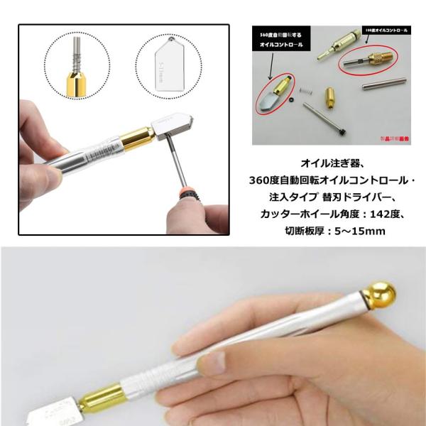 ガラスパっと オイル式 ガラスカッター ガラス切断機 切断 Diy ステンドグラス 工作 簡単 Glaspat Buyee Buyee Japanese Proxy Service Buy From Japan Bot Online