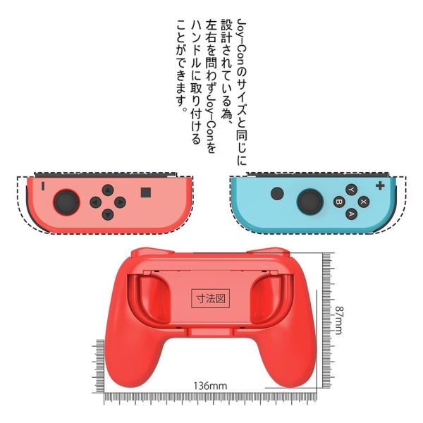 ジョイコン ハンドル Nintendo Switch Joy Con ニンテンドー スイッチ ジョイコン ハンドル 任天堂 2色セット Enjoy Buyee Buyee Jasa Perwakilan Pembelian Barang Online Di Jepang