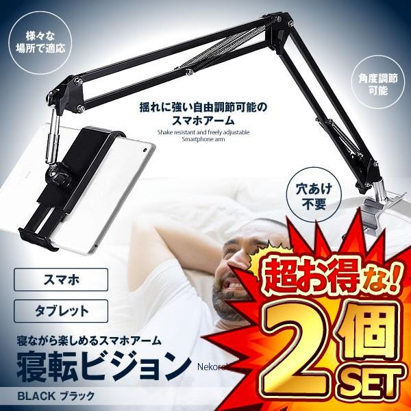 ベッド スマホスタンドの人気商品 通販 価格比較 価格 Com