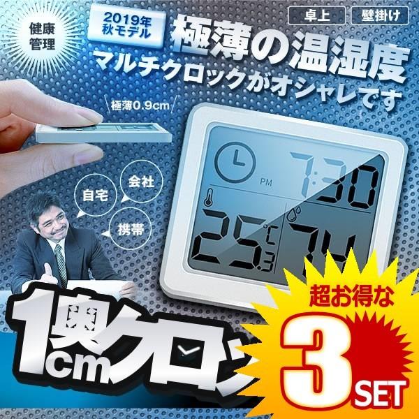 赤ちゃん 温湿度計の人気商品 通販 価格比較 価格 Com