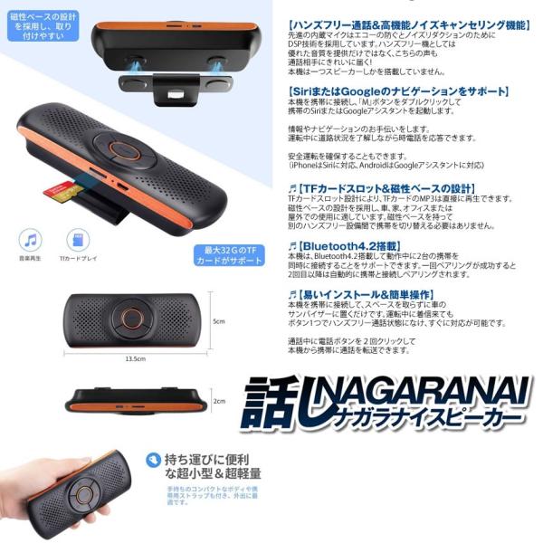 車載用 Bluetoothスピーカー 無線 ポータブルスピーカー ハンズフリー通話 音楽再生 2台待ち受け ブルートゥース4 2 磁気クリップ Potaspu Buyee Buyee Jasa Perwakilan Pembelian Barang Online Di Jepang