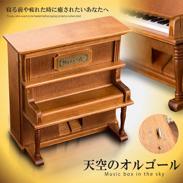 赤ちゃん オルゴール おもちゃの人気商品 通販 価格比較 価格 Com