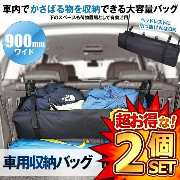 大容量 バッグ バイク 車用ドリンクホルダー 収納の人気商品 通販 価格比較 価格 Com