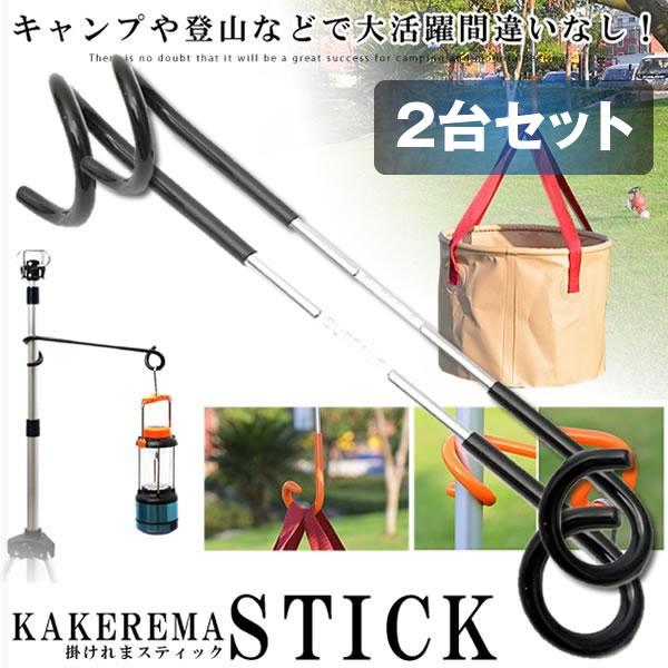 アクセサリー パーツ フック アウトドアの人気商品 通販 価格比較 価格 Com