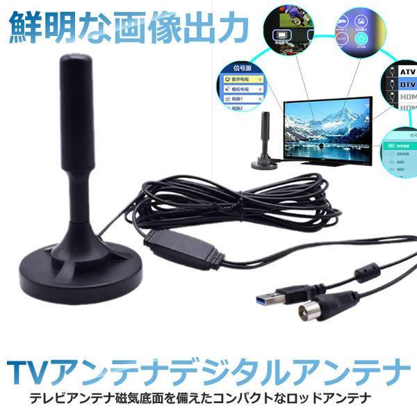 室内アンテナ 地デジ テレビ ブースター内蔵 4k Hd Tv デジタル アンテナ 車載 高感度 高画質 ハイビジョン Techianr S Kh1021 11a アルファスペース 通販 Yahoo ショッピング