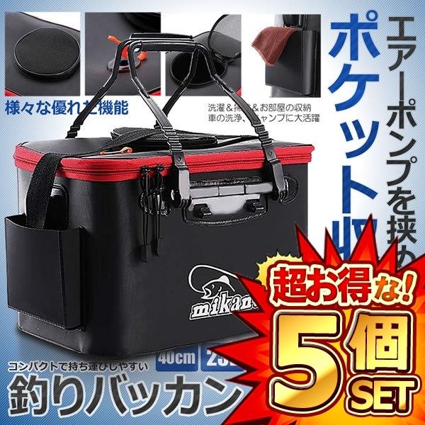 5Zbg obJ ނ |Pbgt 40cm 23L O܂肽 GA[|v ߂ @\ EVA |[^u Lvp tBbVO BAKANPO