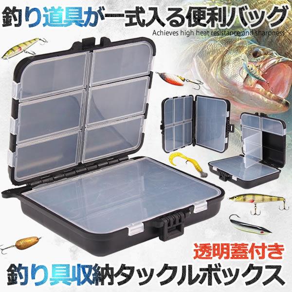 釣具収納 タックルボックス ルアー ケース ポータブル 仕掛け 小物入れ 持ち運び 釣り道具 フィッシング Turishubox S Ki0605 14a アルファスペース 通販 Yahoo ショッピング