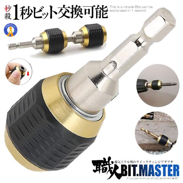 Digirit 工具、14.15.16T、アダプター Raizi X ロックアダプター M14 または 5/8-11 スレッドダイヤモンド