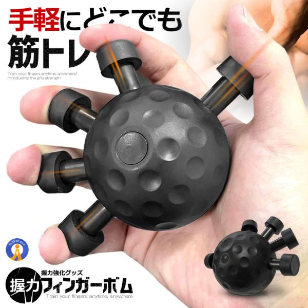 フィンガートレーナー 指トレーニング フィンガートレーニング ハンド ハンドエクササイザー AKUBOM
