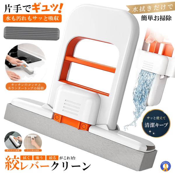 片手で簡単 絞れる ミニモップ ハンディモップ PVAスポンジ 強力吸水 コンパクト 水切り 卓上掃除 WAISKU
