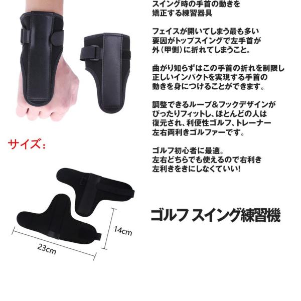 ゴルフ スイング練習機 ゴルフ練習用品 リスト矯正バンド 右 左打ち共通 オーバースイング矯正 Rengoll Buyee Buyee Japanese Proxy Service Buy From Japan Bot Online
