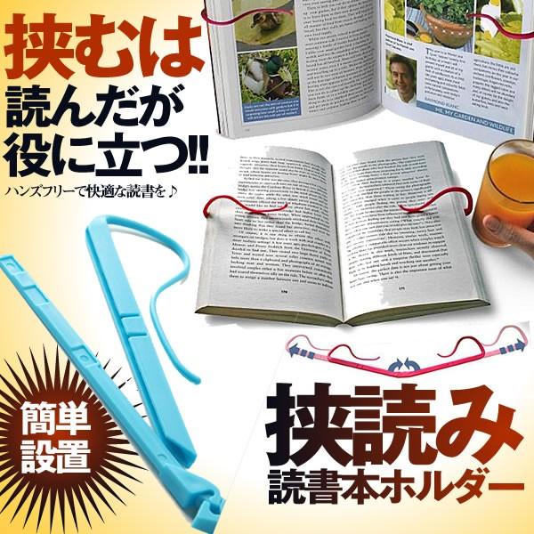 しおり ホルダーの人気商品 通販 価格比較 価格 Com