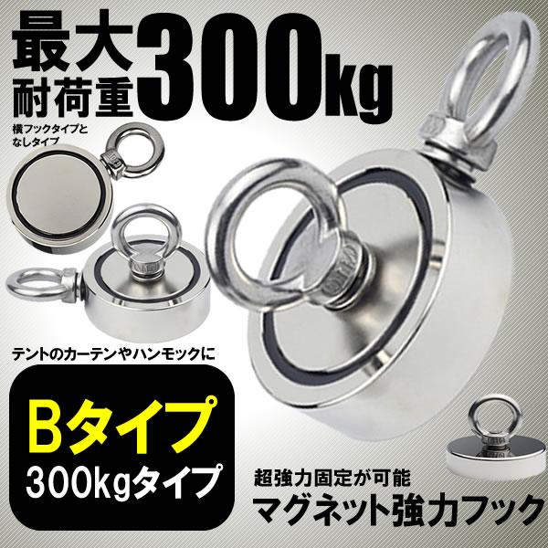 マグネット キーホルダーの人気商品 通販 価格比較 価格 Com