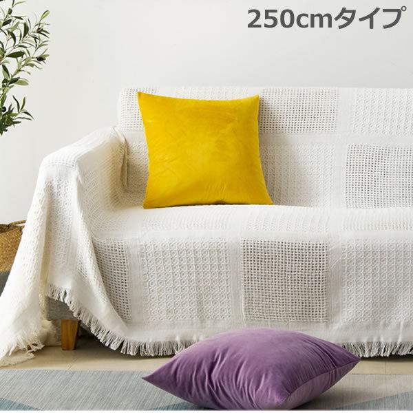 マルチ カバー 白の人気商品 通販 価格比較 価格 Com