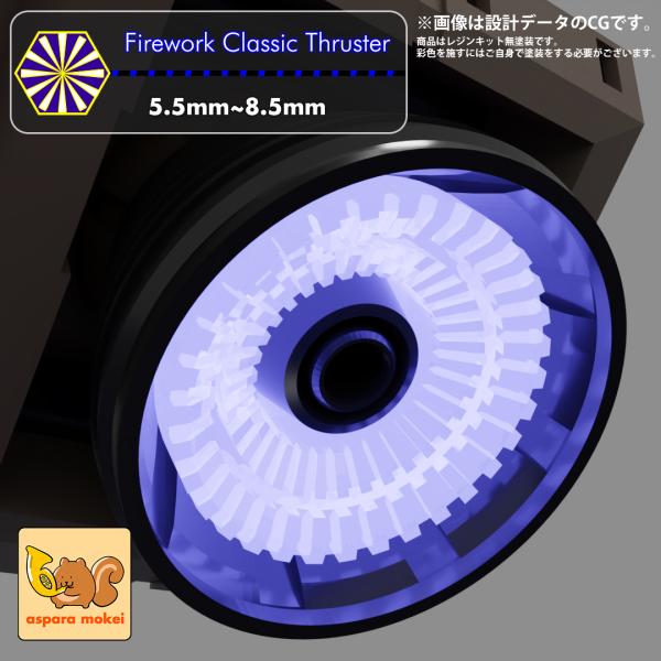 [Release date: February 11, 2025]2025/02/05久しぶりの再販に伴い、クリアランスの見直し。インナーデザインと浮き輪のようなアフターパーツのデザインを変更しました。個数は6個入りを基本としました。（5....