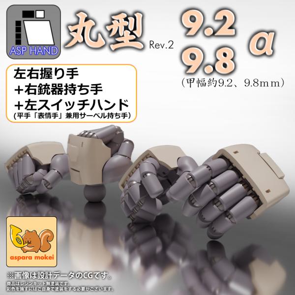 [Release date: April 26, 2025]★丸型9.2＆9.8初回限定特典は好評により終了致しました2025/06/239.8ｍｍサイズが追加されました。こちらのページは9.2ｍｍと9.8ｍｍの2サイズを販売しております丸...