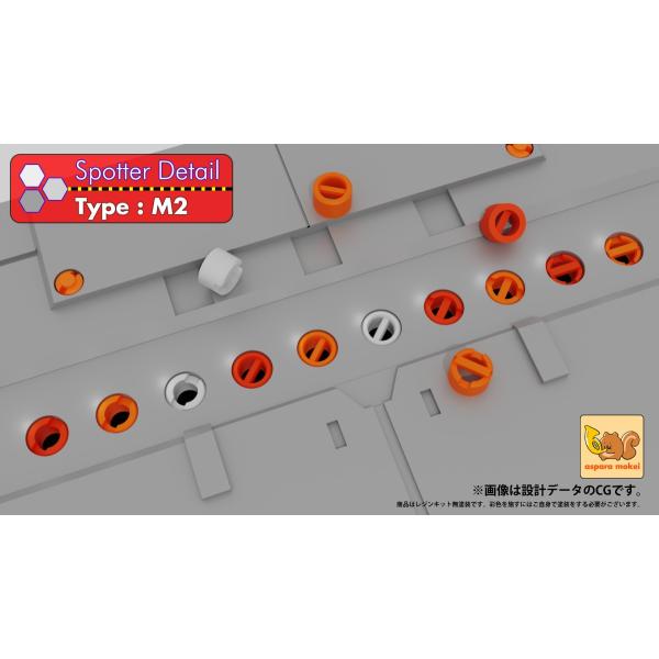 aspara-mokei_sp-m2 aspara-mokei_sp-m2