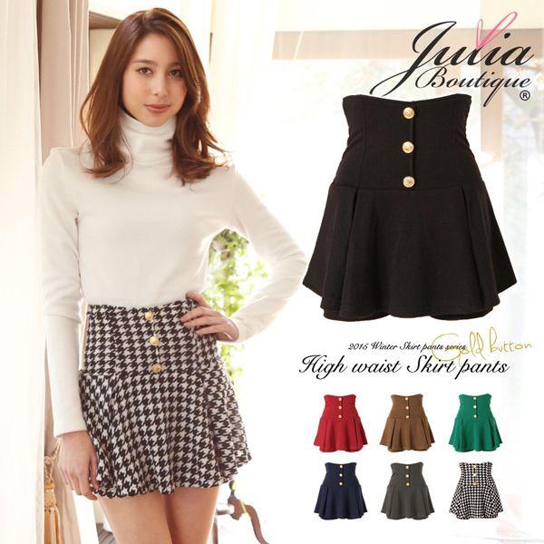 ハイウエストスカートパンツ スカパン ペプラム風 美ライン キュロット ショートパンツ 秋冬 レディース Buyee Buyee บร การต วกลางจากญ ป น ซ อจากประเทศญ ป น