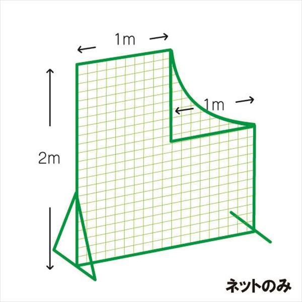 【メーカー直送商品】【日時指定不可】 [KANEYA]カネヤ ピッチャー前用ダブルネット（※ネットのみの商品です） 2m×2m 太さ440T/60本 (KB-1100WN)
