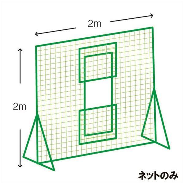 【メーカー直送商品】【代引き不可】 [KANEYA]カネヤ マシン前用シングルネット 2m×2m 太さ440T/90本 (KB-1350N)[取寄商品]